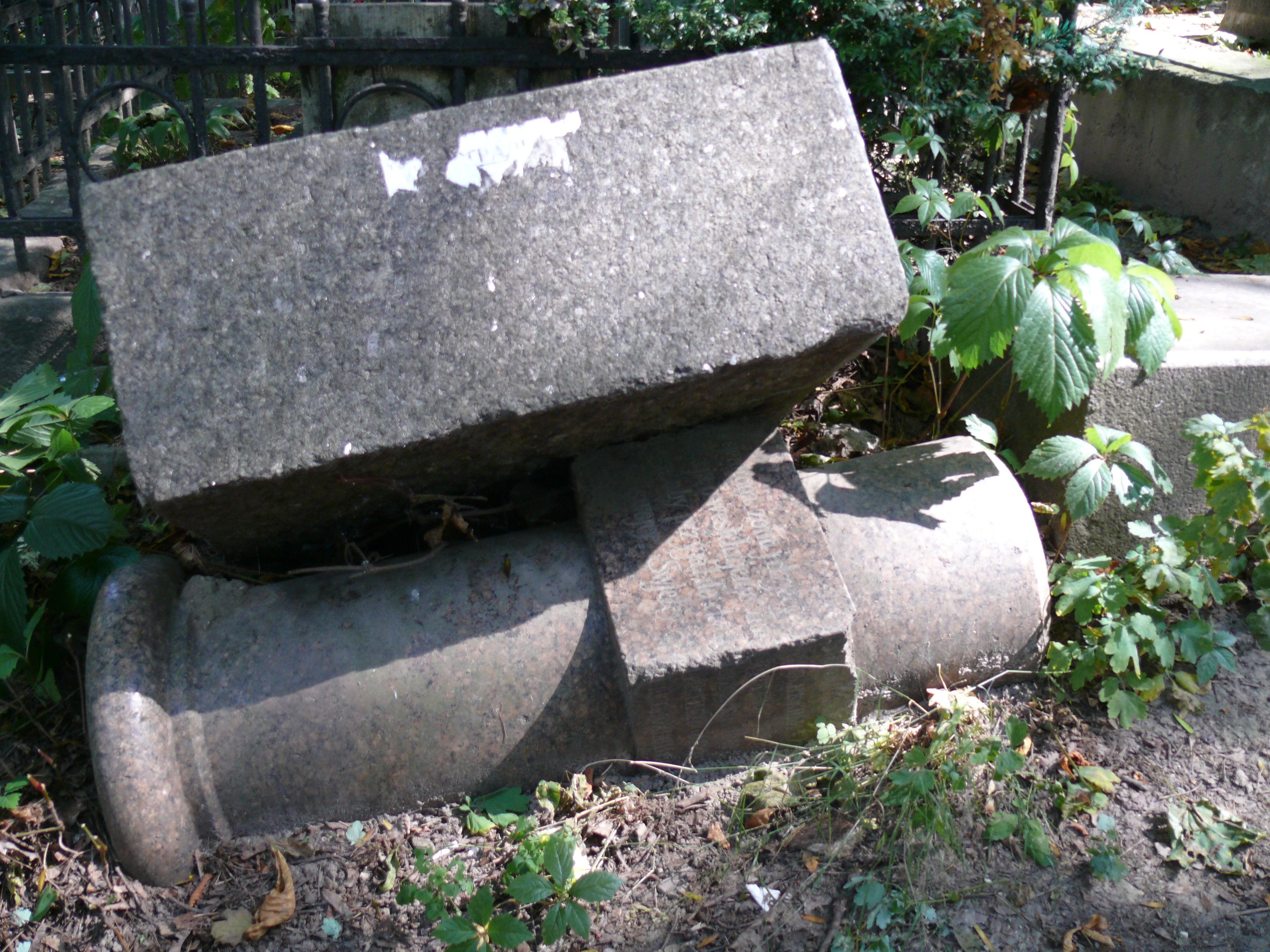 Tombstone of N.N., Baykova cemetery in Kiev, as of 2021