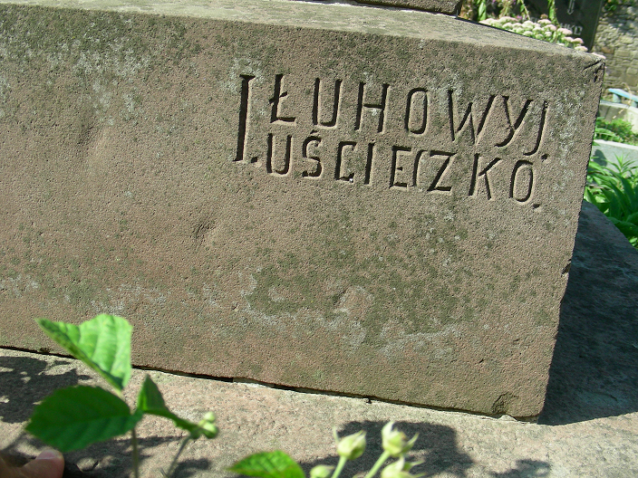 Nagrobek Marii i Aleksandra Ziółkowskich, cmentarz w Zaleszczykach, stan z 2019 r.