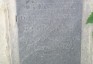 Photo showing Bronislaw Baginski tombstone