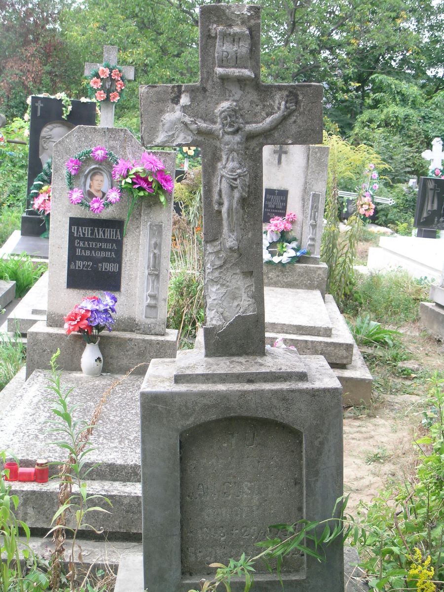 Tombstone of Jan Duszynski, Zaleszczyki cemetery, as of 2019.