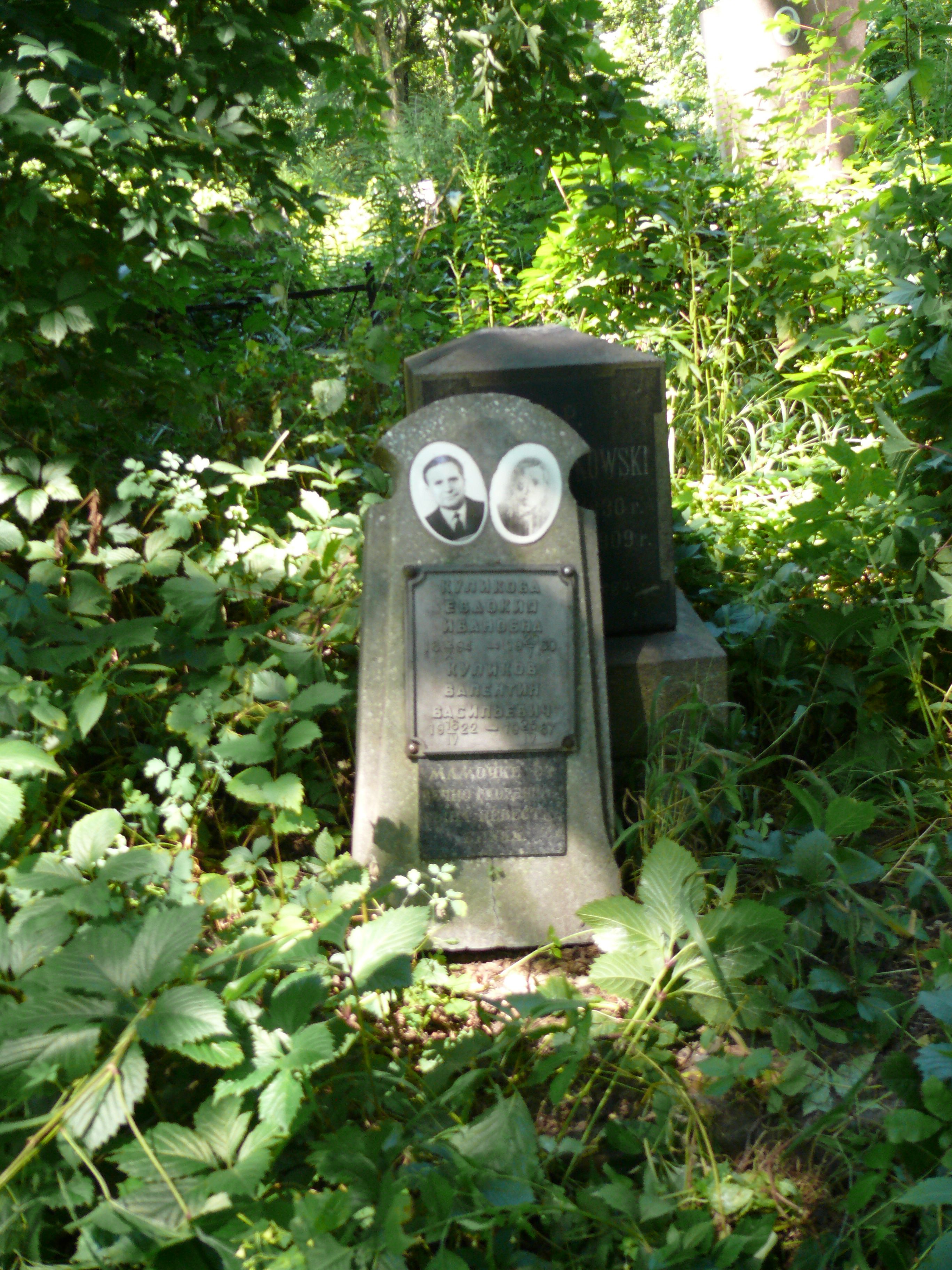 Tombstone of Henryk Paszkowski, Bajkova cemetery, Kiev, as of 2021