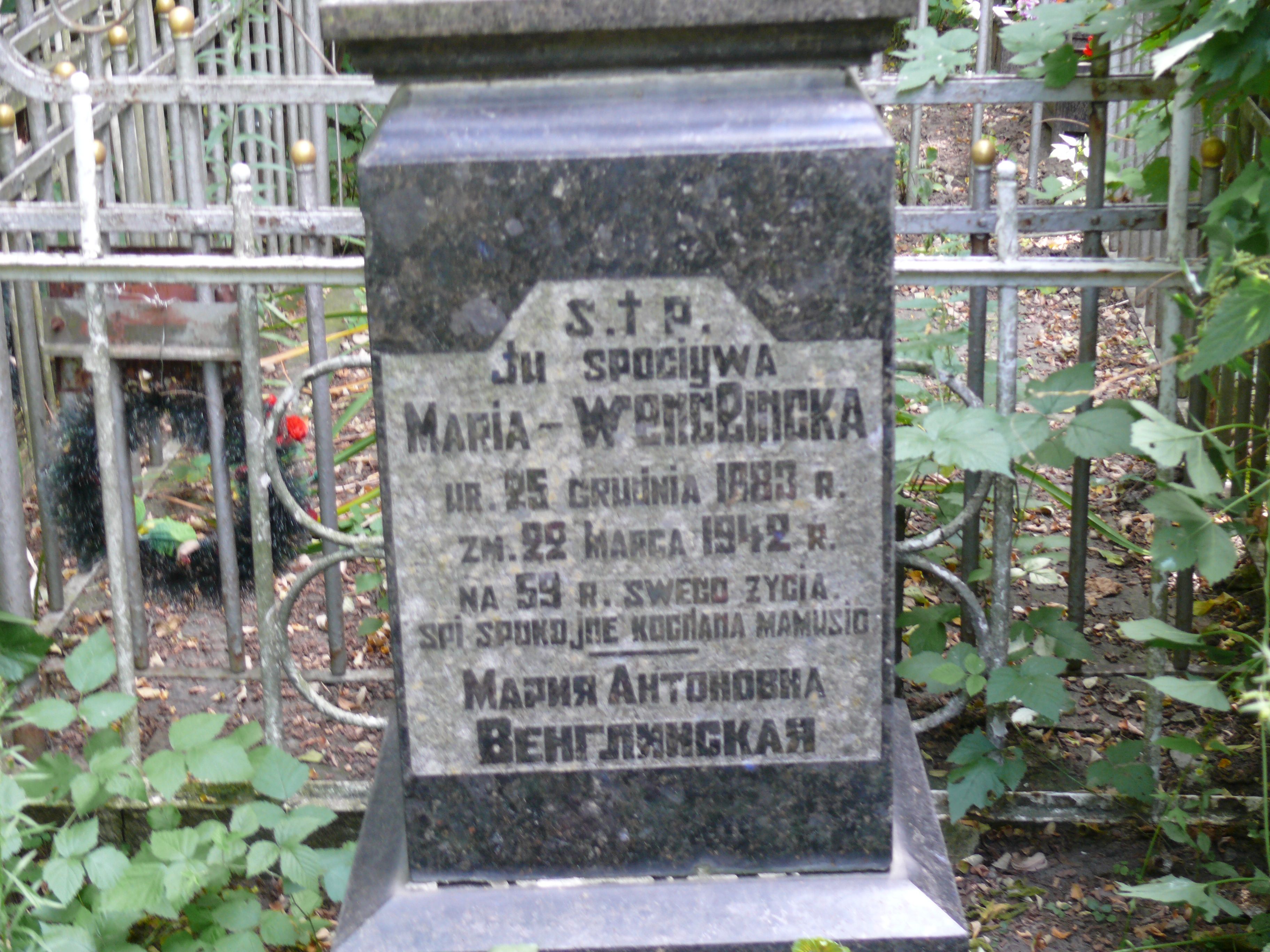 Fragment z inskrypcją nagrobka Marii Węgielnickiej, cmentarz Bajkowa w Kijowie, stan z 2021