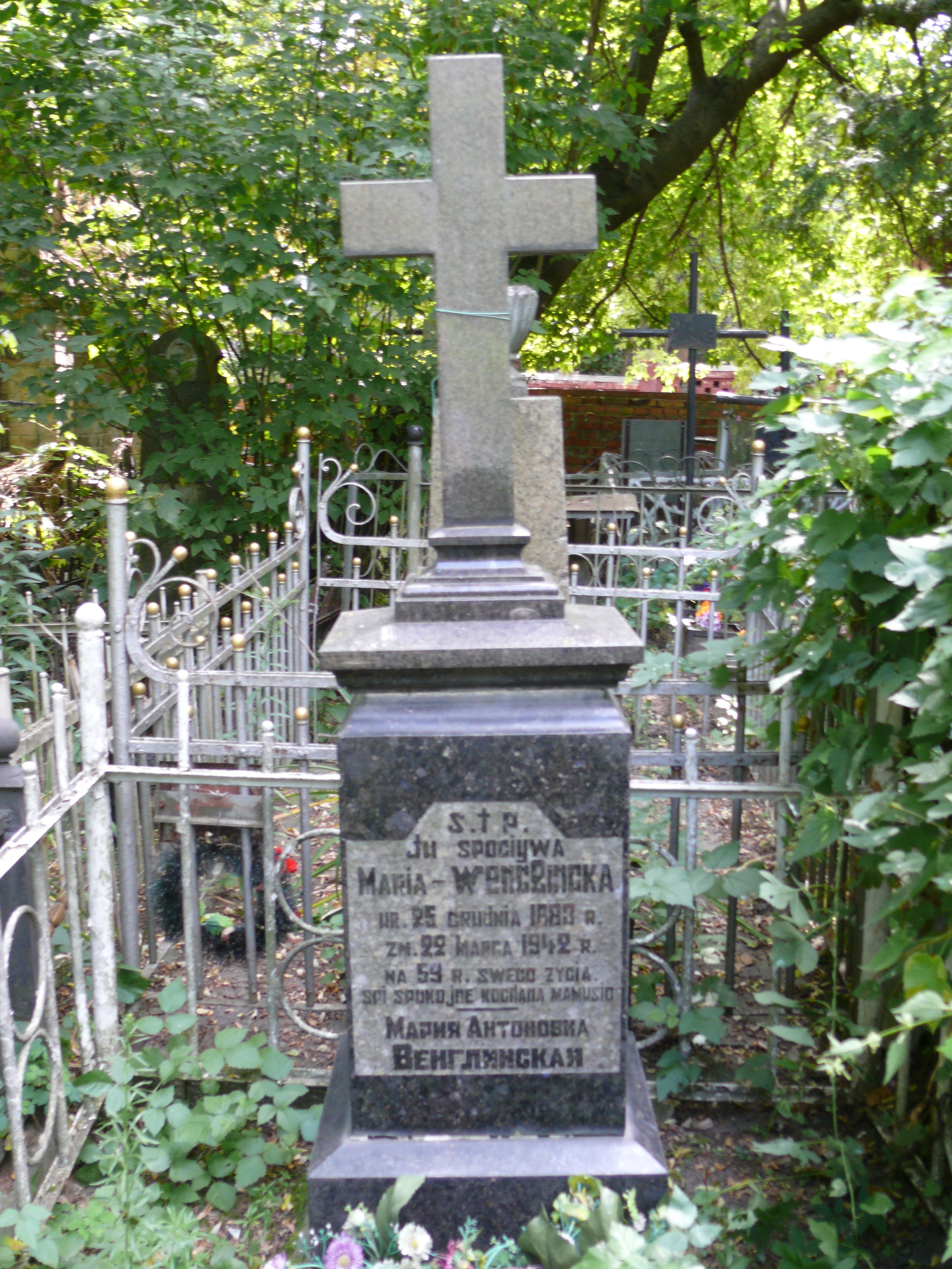 Tombstone of Maria Wegelnitskaya, Baikal cemetery, Kyiv, as of 2021