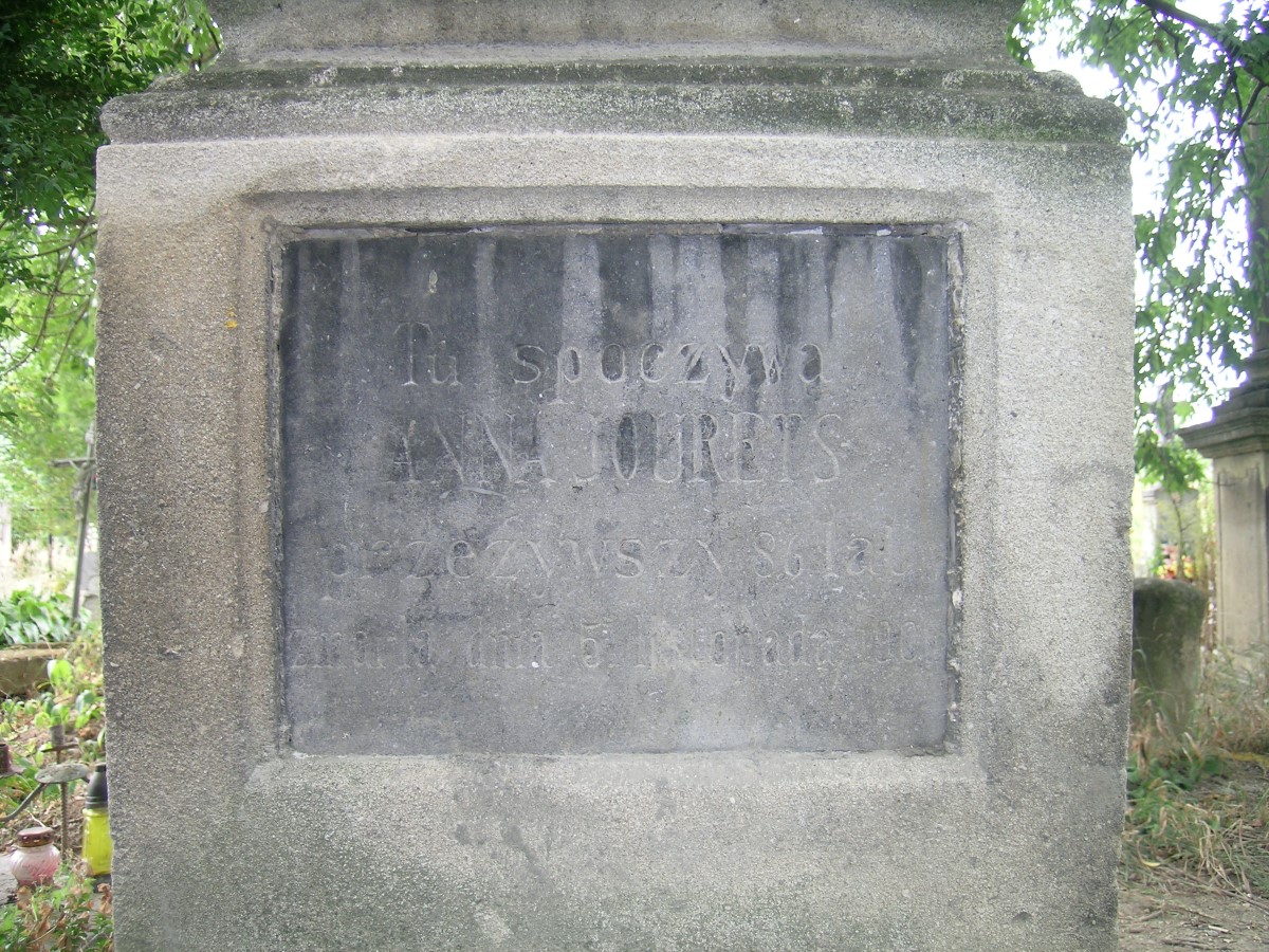 Tombstone of Anna Jourets, Zaleszczyki cemetery, as of 2019.