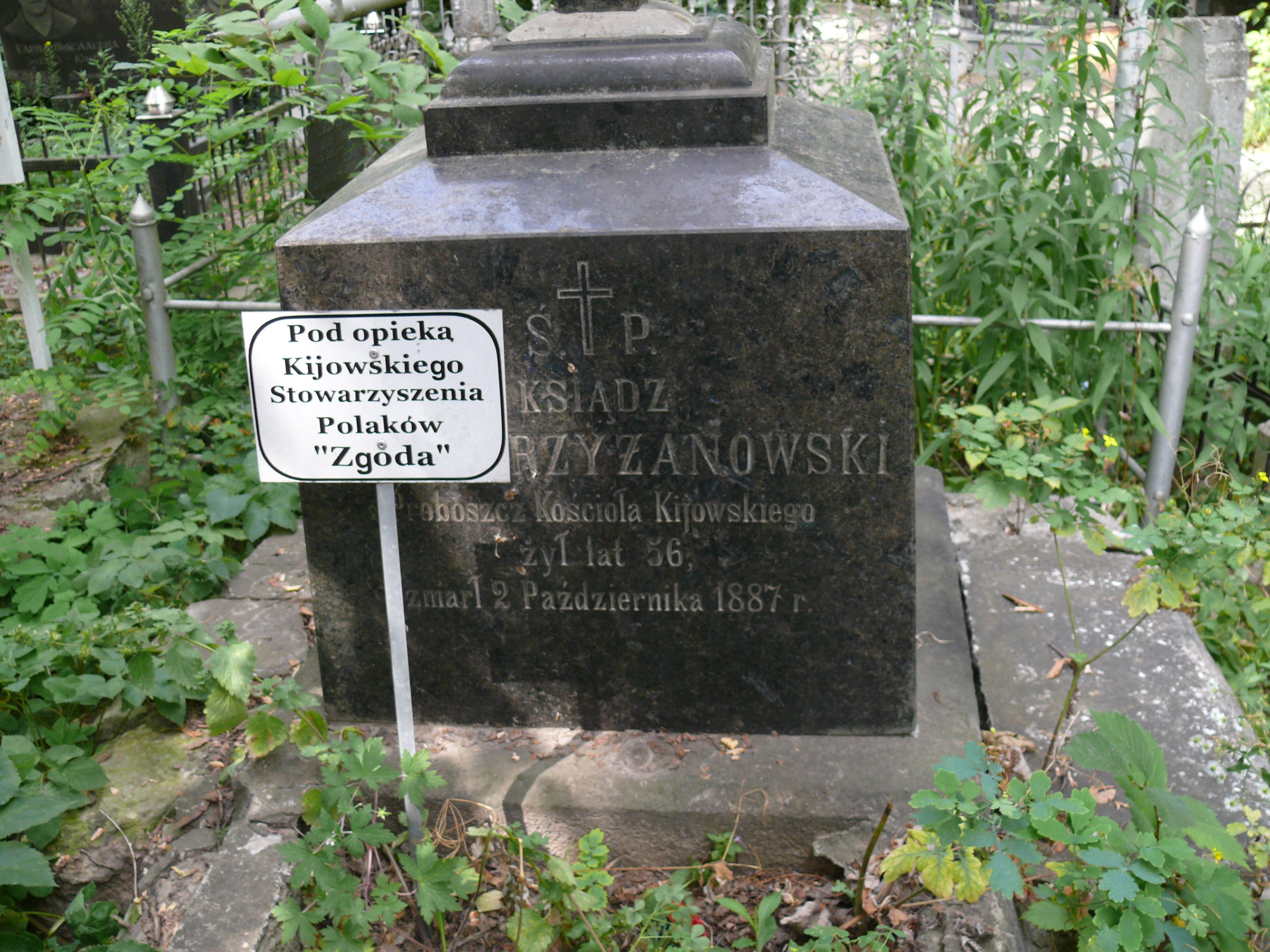 Tombstone of Kirill Krzhanovsky, Baykova cemetery, Kyiv, as of 2021
