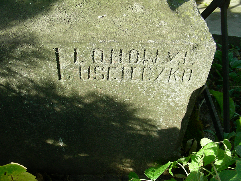 Nagrobek Leopolda Nowaka, cmentarz w Zaleszczykach, stan z 2019 r.