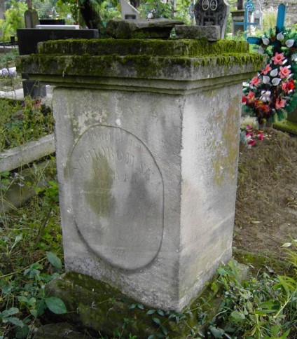 Nagrobek Marii Suchorowskiej, cmentarz w Zaleszczykach, stan z 2005