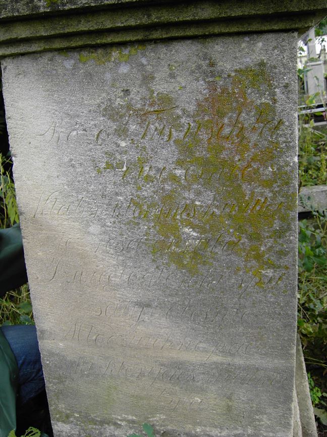 Tombstone of Maria Suchorowska, cemetery in Zaleszczyki, state from 2005