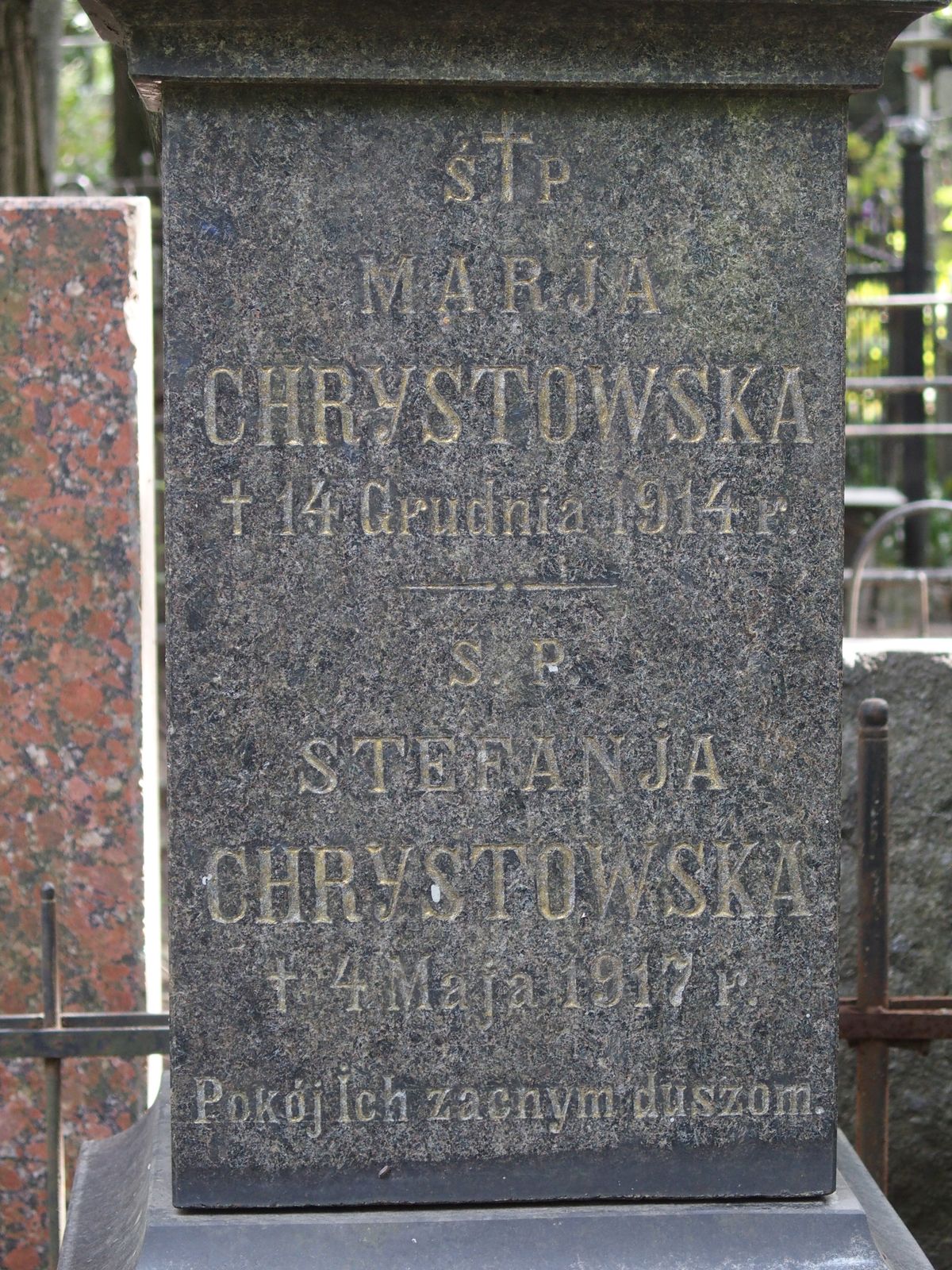 Nagrobek Marii Chrystowskiej, Stefanii Chrystowskiej, cmentarz Bajkowa w Kijowie, stan z 2021