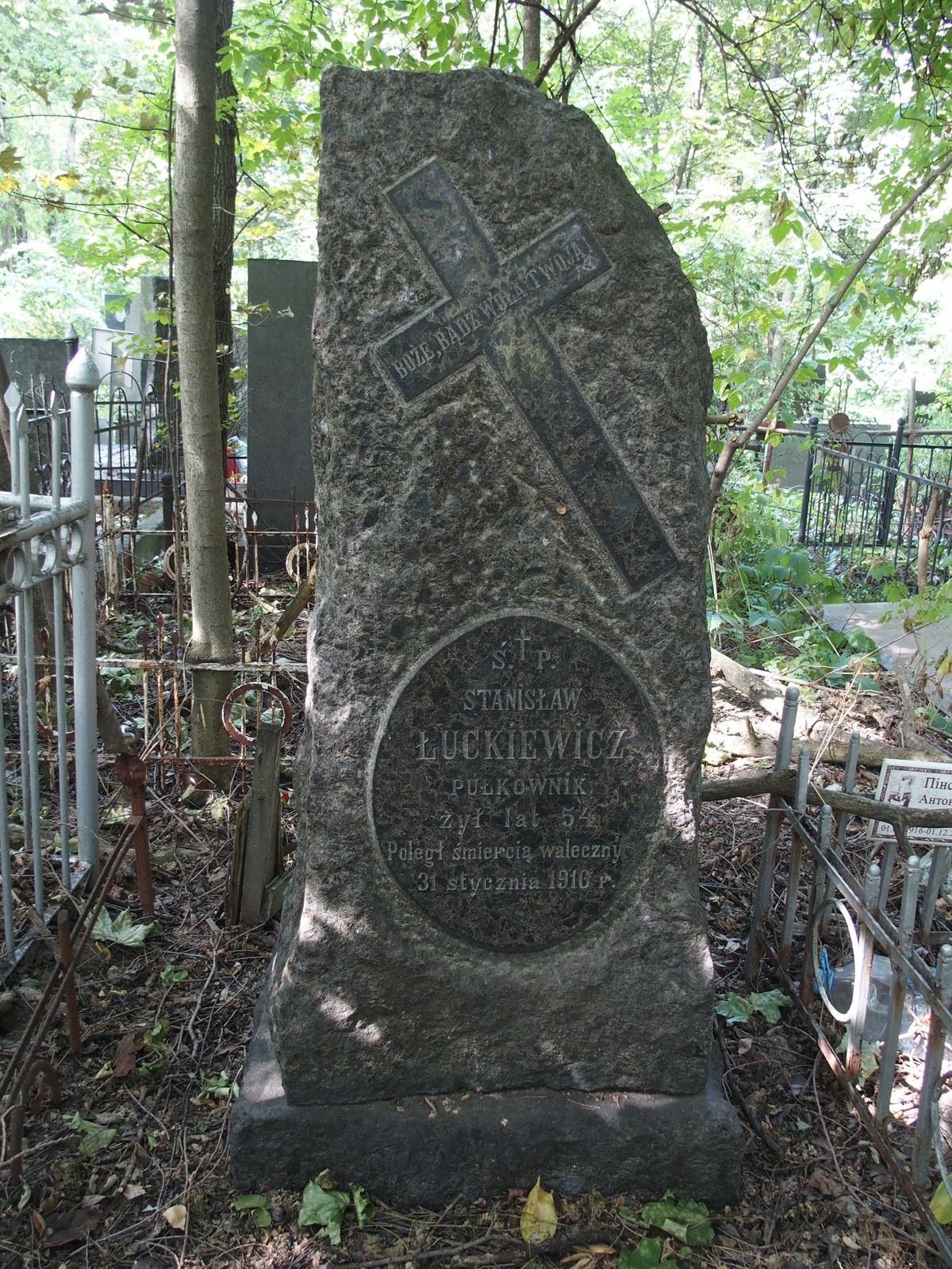 Nagrobek Stanisława Łuckiewicza, cmentarz Bajkowa w Kijowie, stan z 2021
