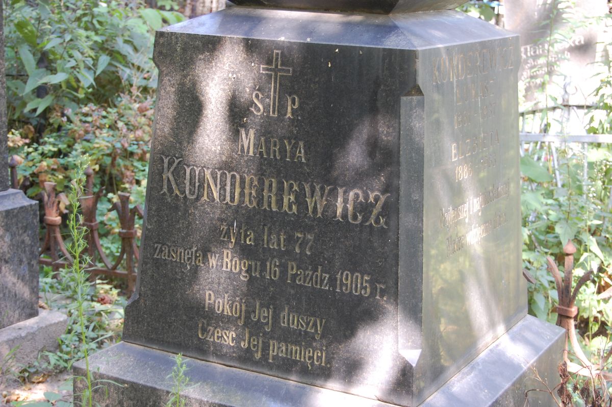 Inscription from the tombstone of the Kunderewicz family