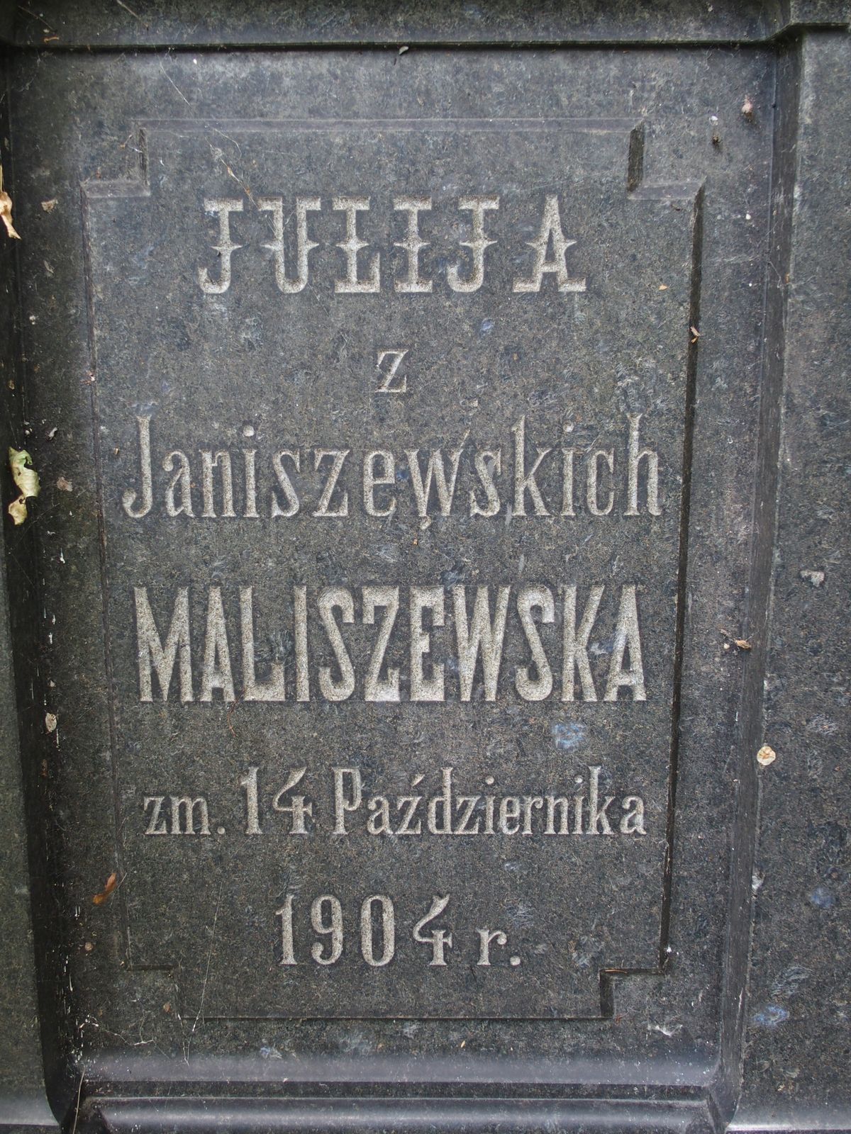 Fragment nagrobka Julii Maliszewskiej, cmentarz Bajkowa w Kijowie, stan z 2021