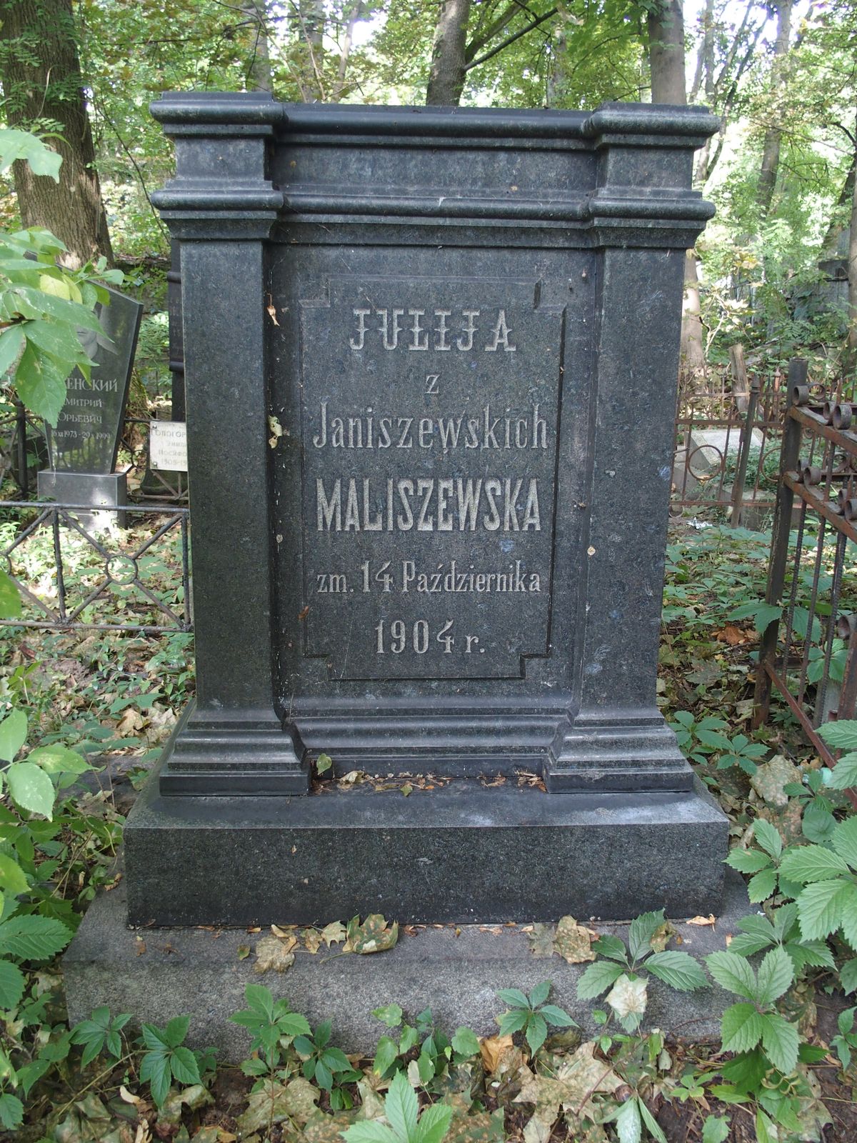 Tombstone of Yulia Malyshevskaya, Baikalkova cemetery in Kyiv, as of 2021