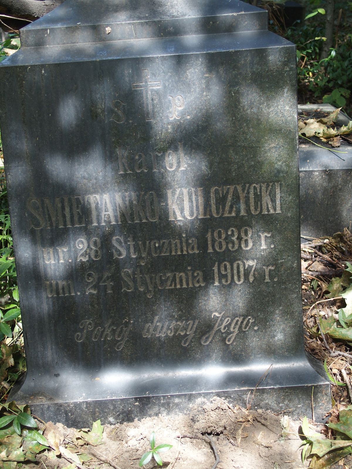 Fragment of the tombstone of Karol Smietanko-Kulchytsky, Bajkova cemetery, Kyiv, as of 2021