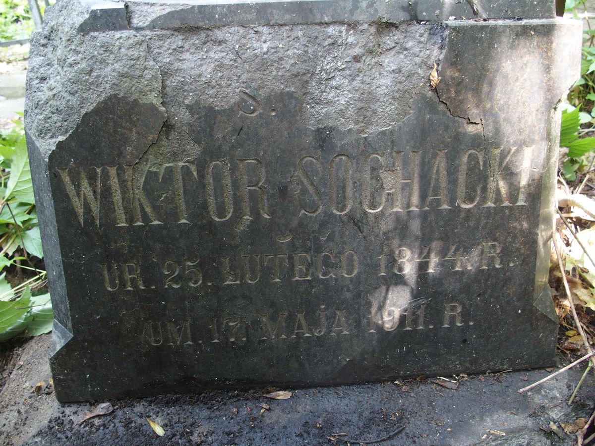Tombstone of Viktor Sochacki, Baykova cemetery, Kyiv, as of 2021