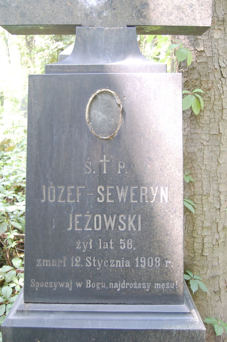 Fragment nagrobka Józefa Seweryna Jeżowskiego, cmentarz Bajkowa w Kijowie, stan z 2021