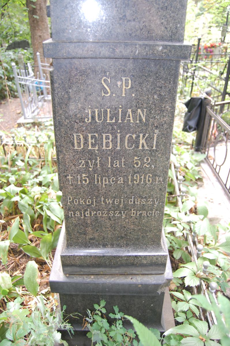 Fragment of a tombstone of the Debitskiy family, Bajkova cemetery in Kiev, as of 2021
