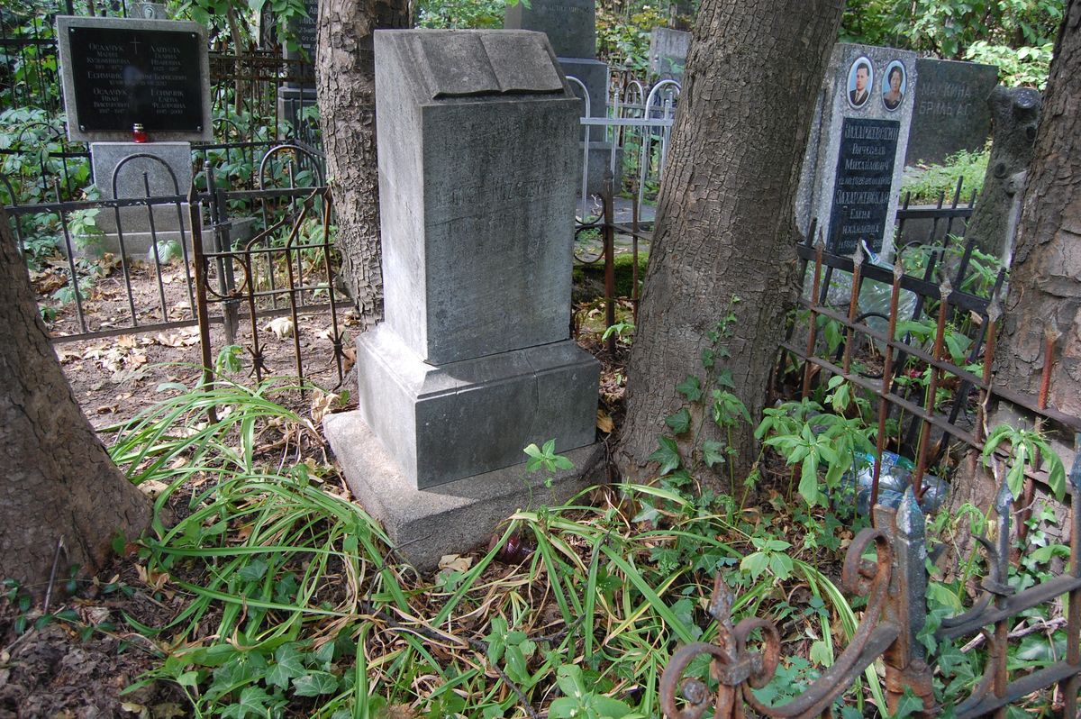 Tombstone of Kalikst Kozaczynski, Bajkova cemetery, Kyiv, as of 2021