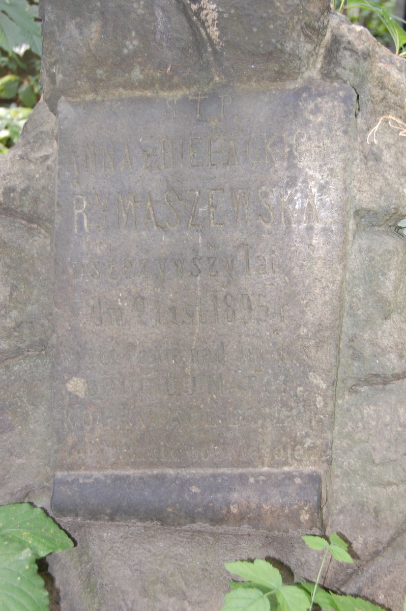 Fragment of the tombstone of Anna Rymashevskaya, Bajkova cemetery, Kiev, as of 2021