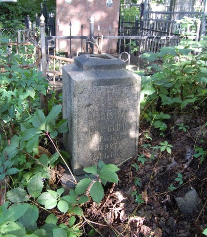 Nagrobek Stanisława Uziembło, cmentarz Bajkowa w Kijowie, stan z 2021