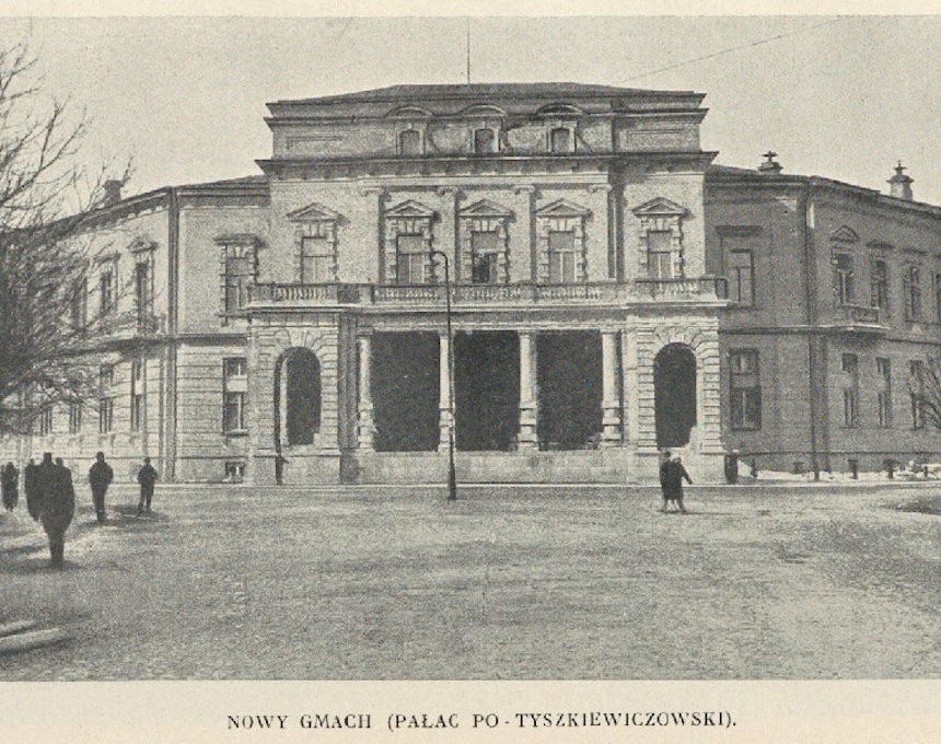 Photo montrant La bibliothèque Wróblewski à Vilnius et l\'ancien palais Tyszkiewicz