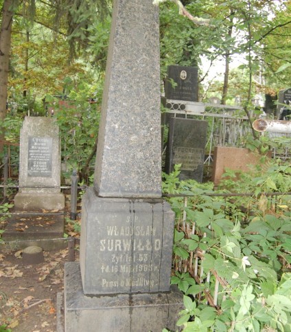 Nagrobek Władysława Surwiłło, cmentarz Bajkowa w Kijowie, stan z 2021