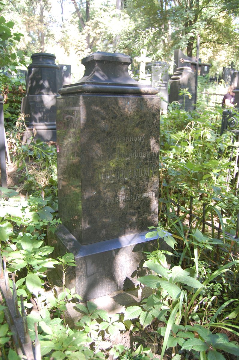 Tombstone of Remigiusz Roszkowski, as of 2022