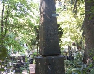 Nagrobek Marii Stępkowskiej-Nagińskiej, stan z roku 2022