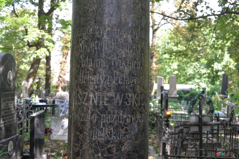Inscription from the tombstone of the Vishnevsky family