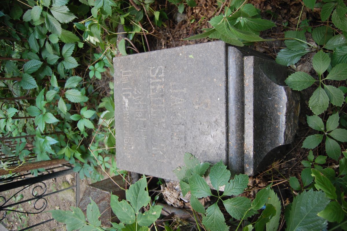 Tombstone of Jakub Siedlnicki, as of 2022