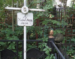 Nagrobek Mariana Kuckiela, stan z roku 2022