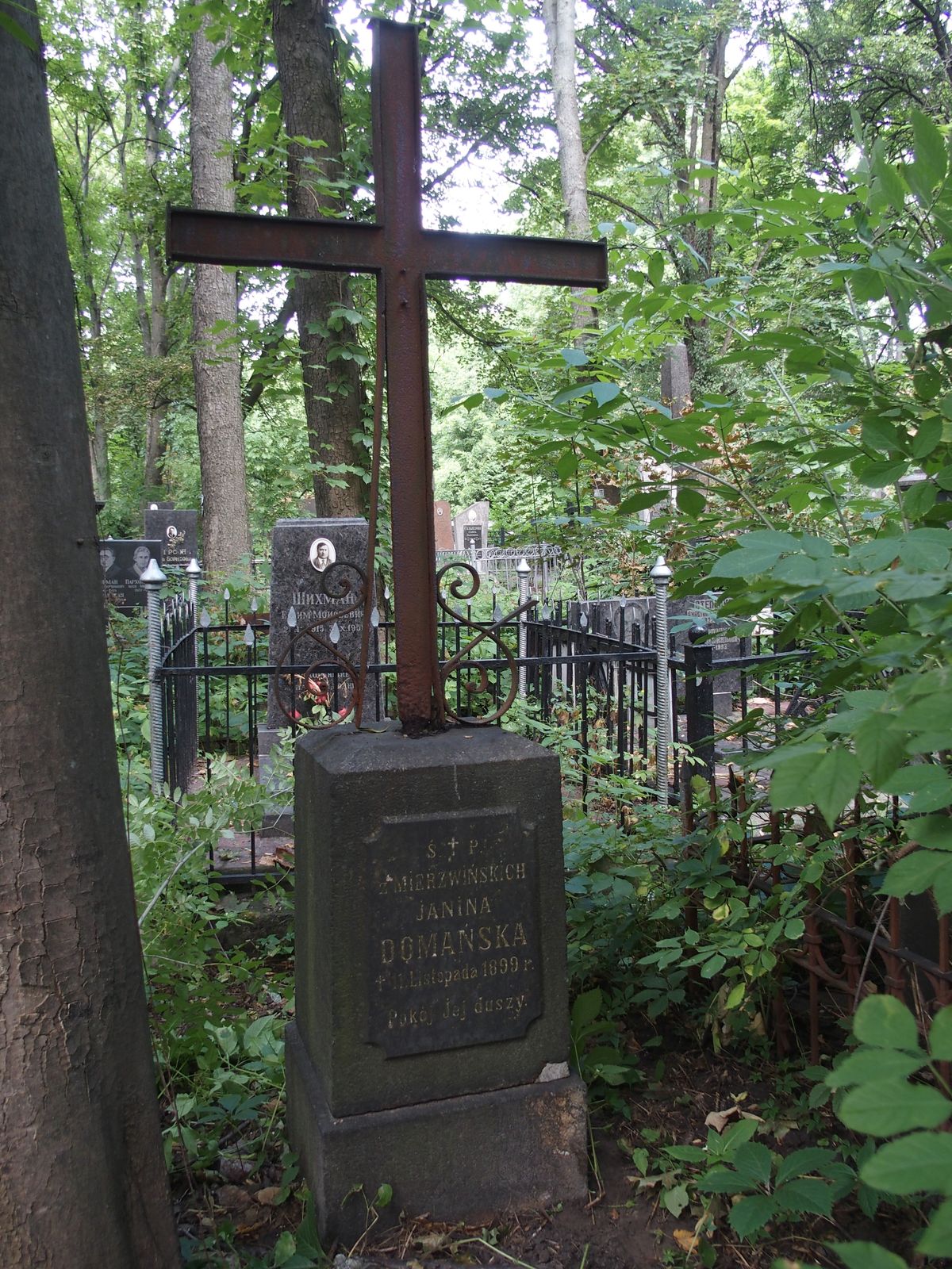Tombstone of Janina Domanska, Bajkova cemetery, Kyiv, as of 2021