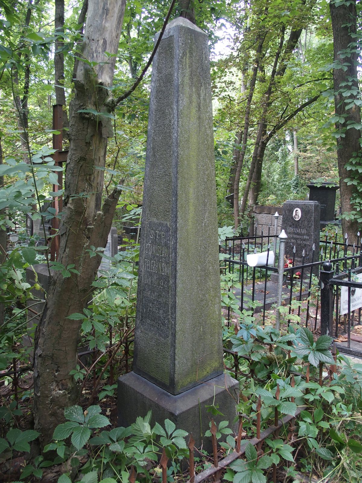 Tombstone of Stanislav Telezhinsky, Bajkova cemetery, Kyiv, as of 2021
