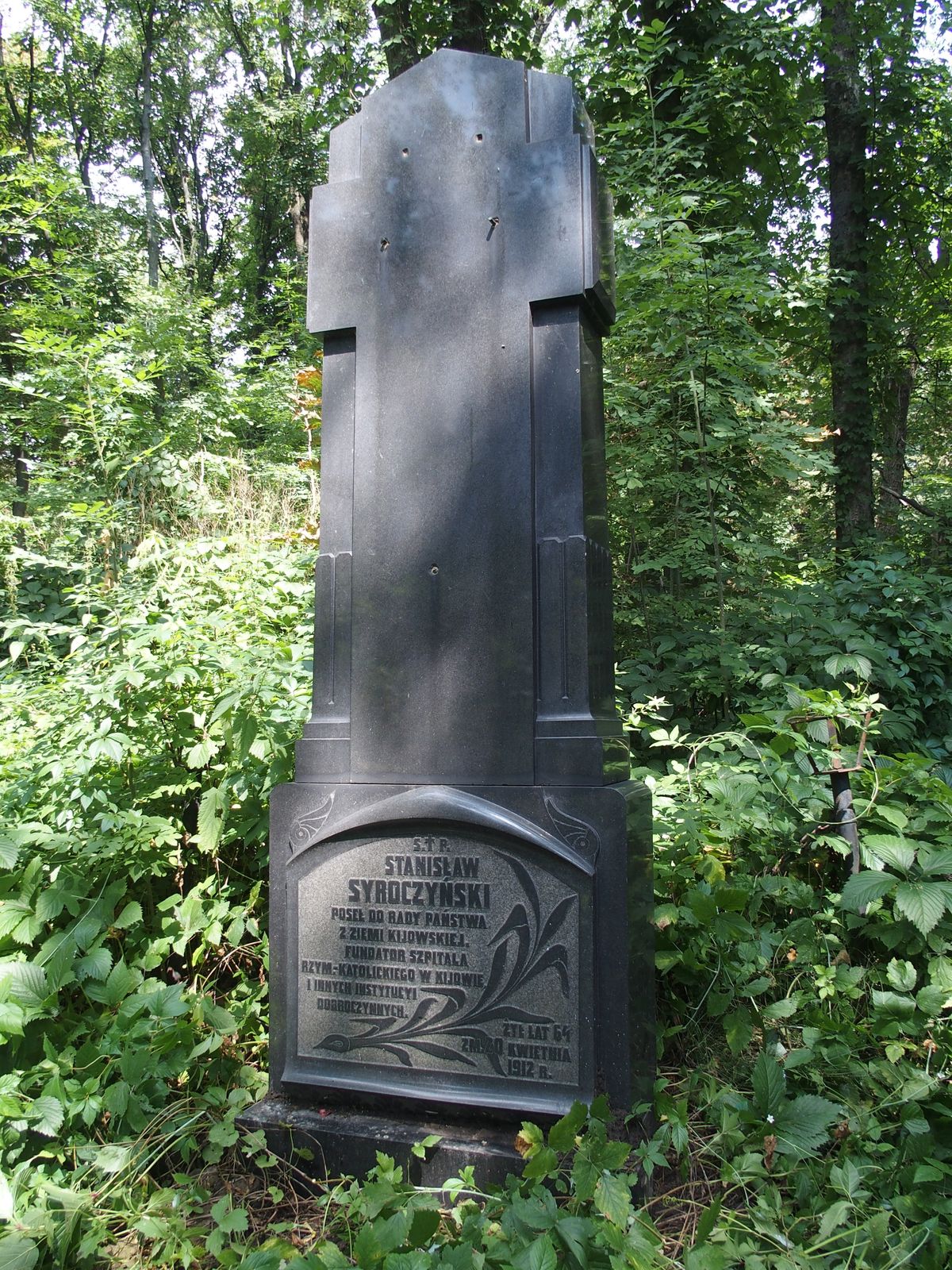 Nagrobek Stanisława Syroczyńskiego, cmentarz Bajkowa w Kijowie, stan z 2021