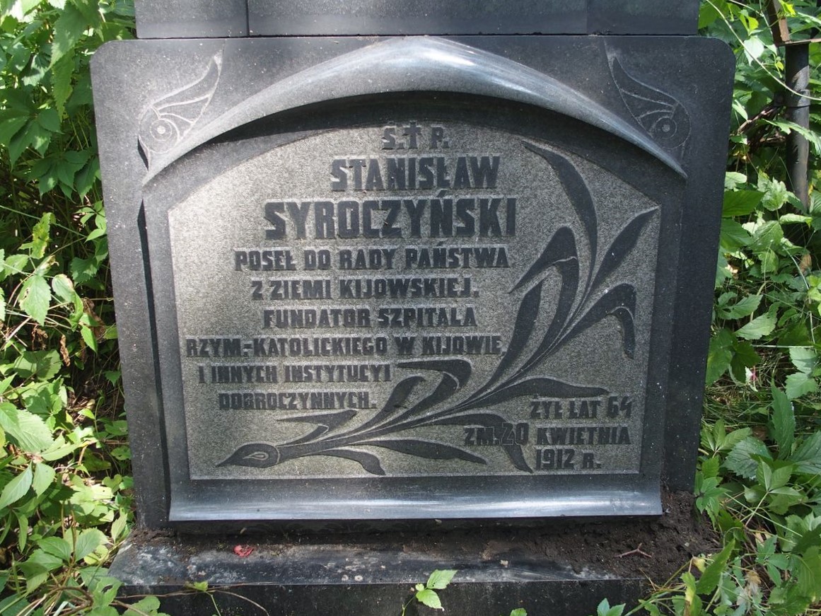 Napis z nagrobka Stanisława Syroczyńskiego, cmentarz Bajkowa w Kijowie, stan z 2021
