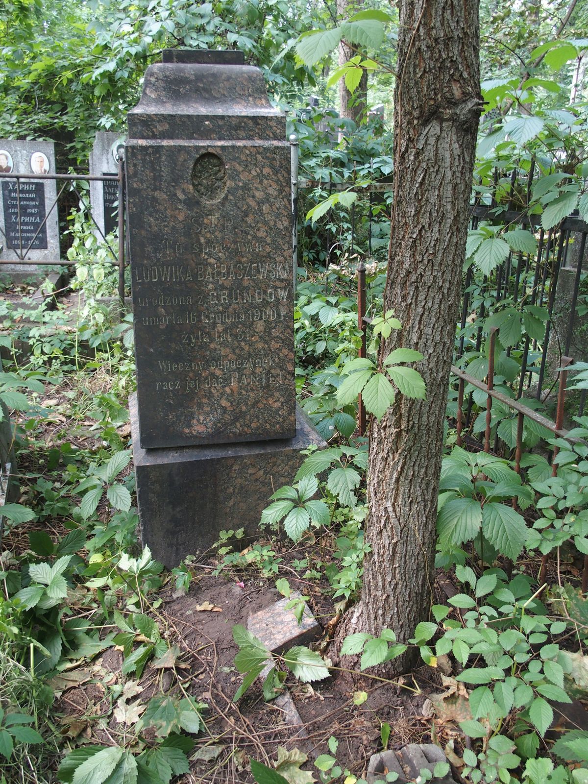 Tombstone of Ludwika Balbashevskaya, Bajkova cemetery, Kyiv, as of 2021