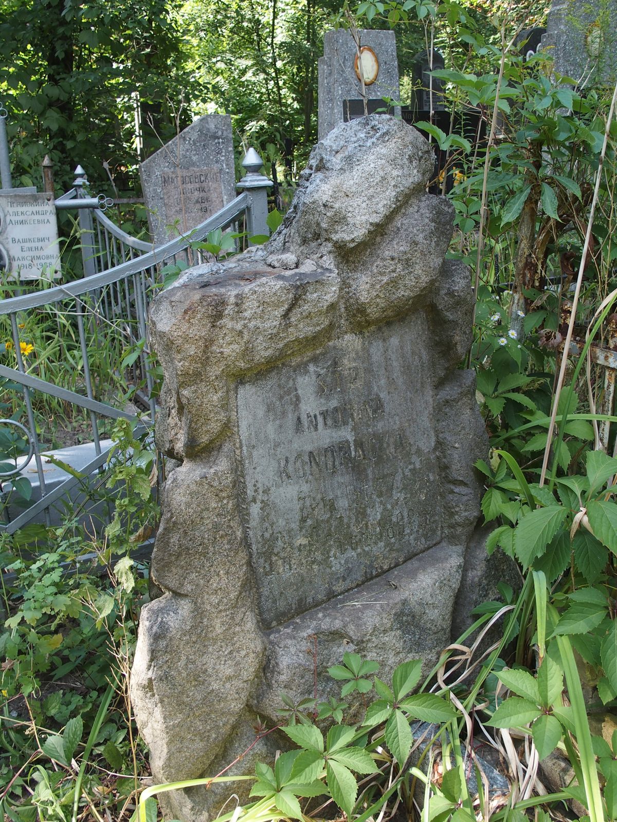Tombstone of Antonina Kondracka, Bajkova cemetery in Kiev, 2021