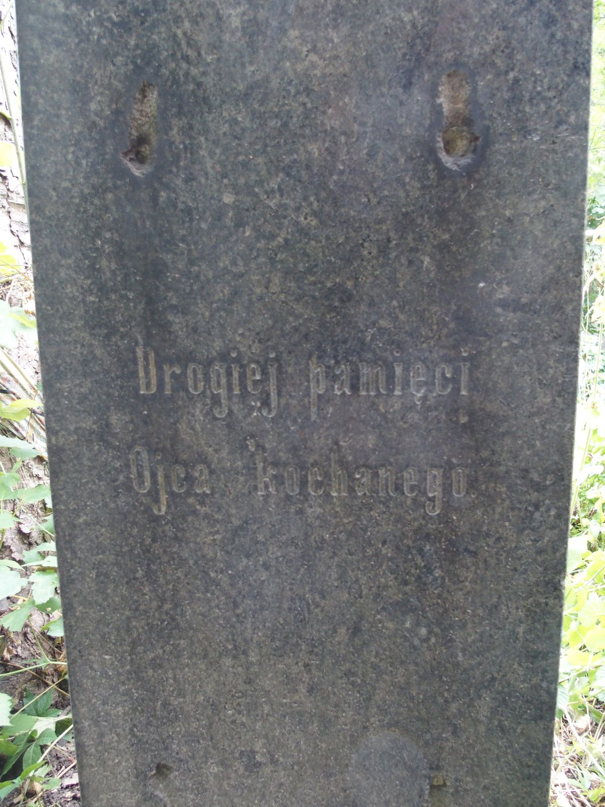 Inscription from the tombstone of Anton Pavlovich, Baykova cemetery, Kyiv, as of 2021