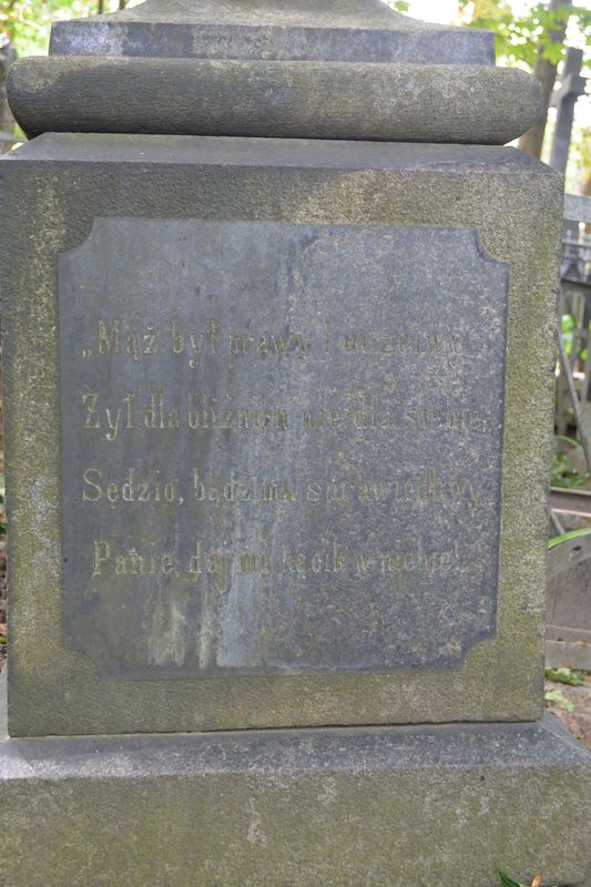 Inscription from the tombstone of Alexander Piatyhorowicz