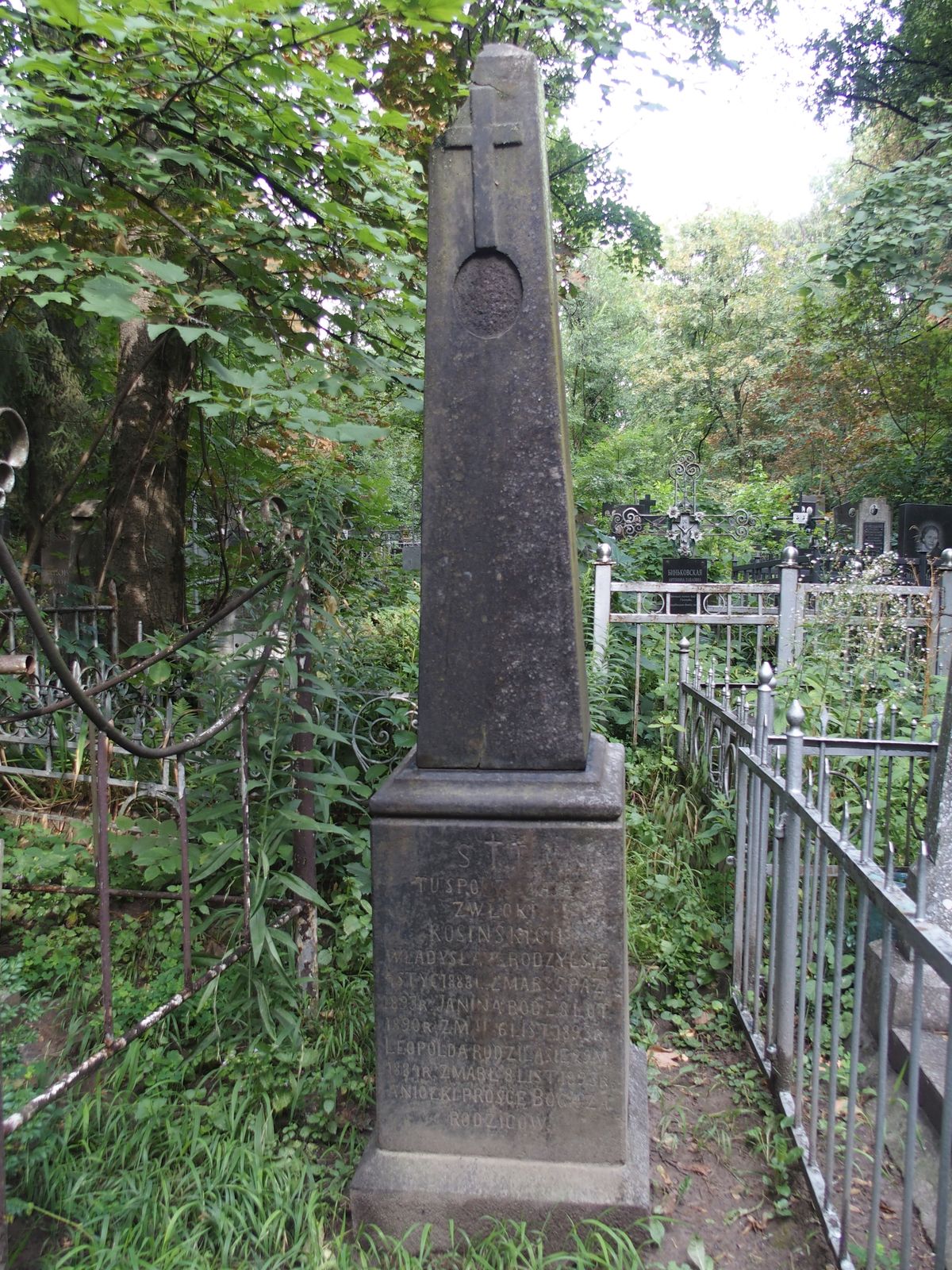 Tombstone of Janina Kosinska, Leopold Kosinsky, Wladyslaw Kosinsky, Bajkova cemetery, Kyiv, as of 2021