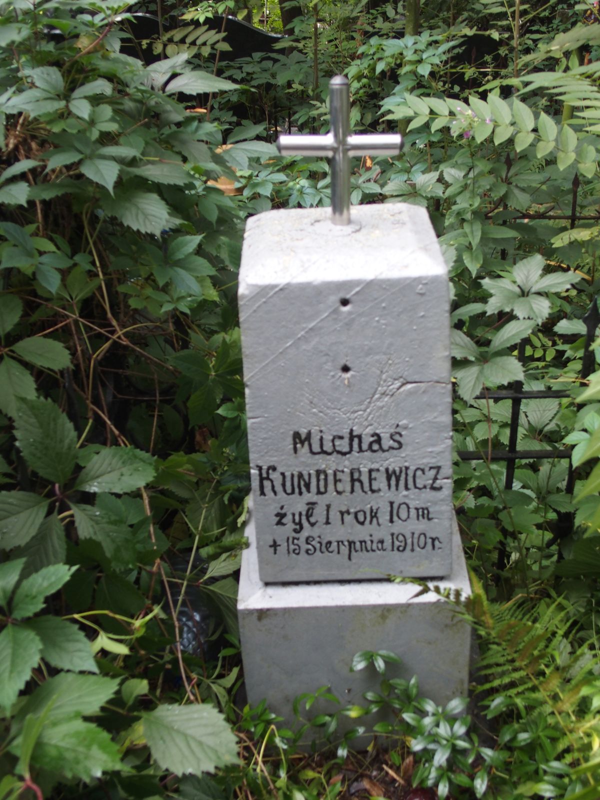 Tombstone of Mikhail Kunderevich (Mikhail), Baikalkova cemetery in Kyiv, as of 2021