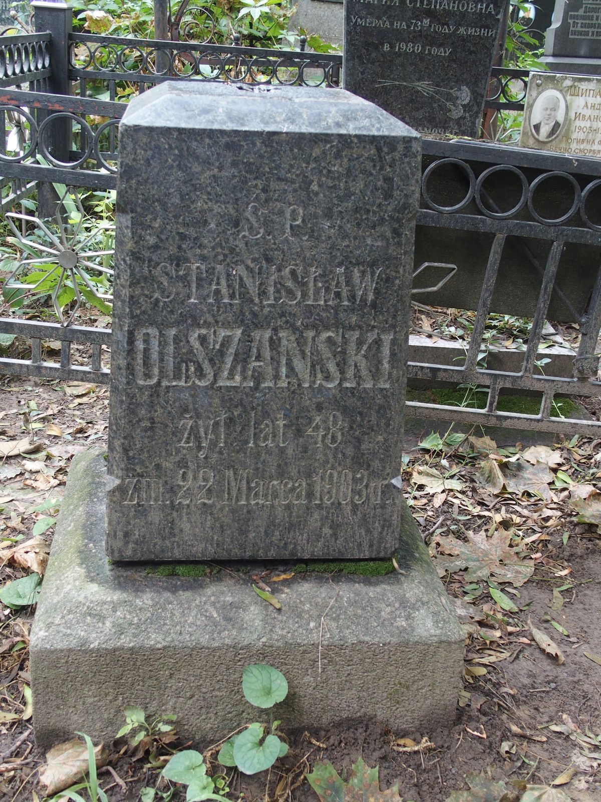 Nagrobek Stanisława Olszańskiego, cmentarz Bajkowa w Kijowie, stan z 2021