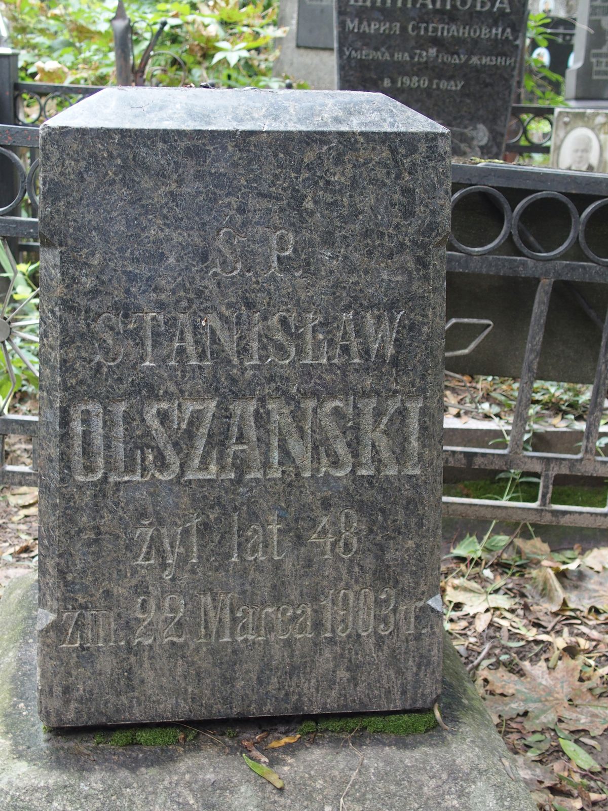 Napis z nagrobka Stanisława Olszańskiego, cmentarz Bajkowa w Kijowie, stan z 2021