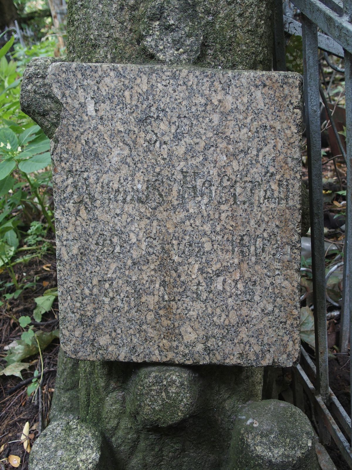 Inscription from the gravestone of Zygmunt Hoffman, Bajkova cemetery in Kiev, as of 2021