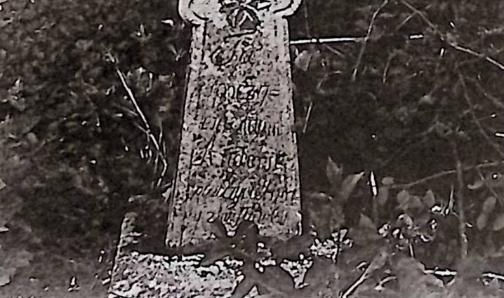 Photo showing Tombstone of Adam Anders