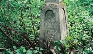 Photo montrant Tombstone of Albina Gebhart