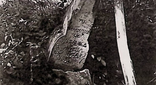 Grób oznaczony fazowanym krzyżem na cokole z rytą inskrypcją. Cokół z płyciną zamkniętą pełnym łukiem z dodatkowymi inskrypcjami.