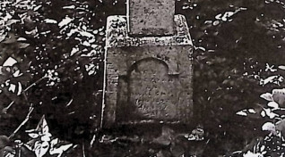 Nagrobek z fazowanym krzyżem na zwężającym się cokole. Na froncie płycina z łukowatą inskrypcją.