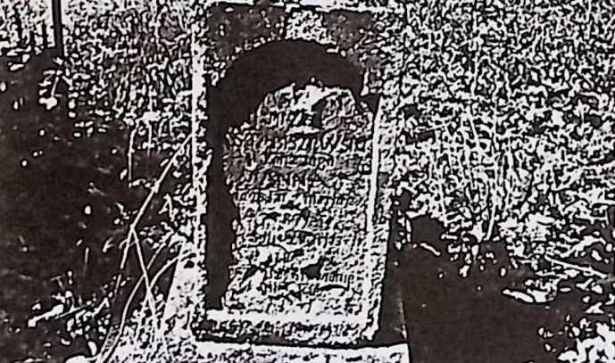 Photo showing Tombstone of Anna and Josef Stabiszewski