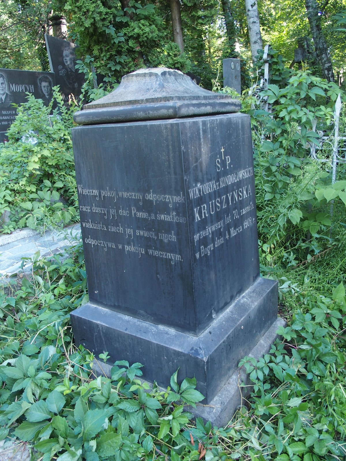 Nagrobek Wiktorii Kruszyńskiej, cmentarz Bajkowa w Kijowie, stan z 2021
